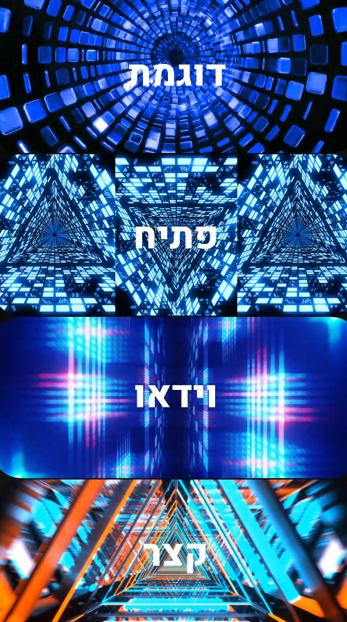 סיפור בפורמט קצר